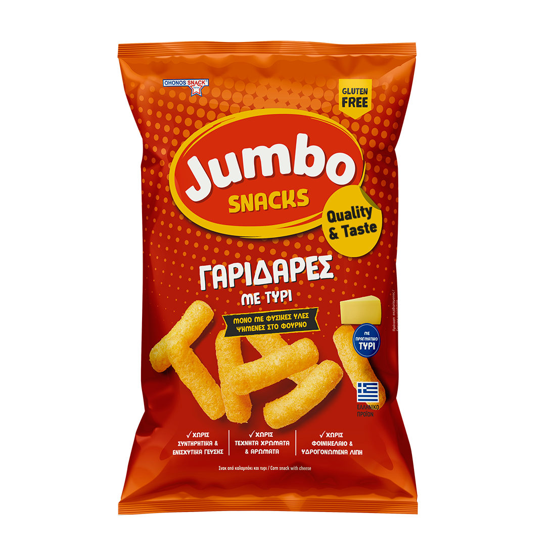 Jumbo Garidares 85g